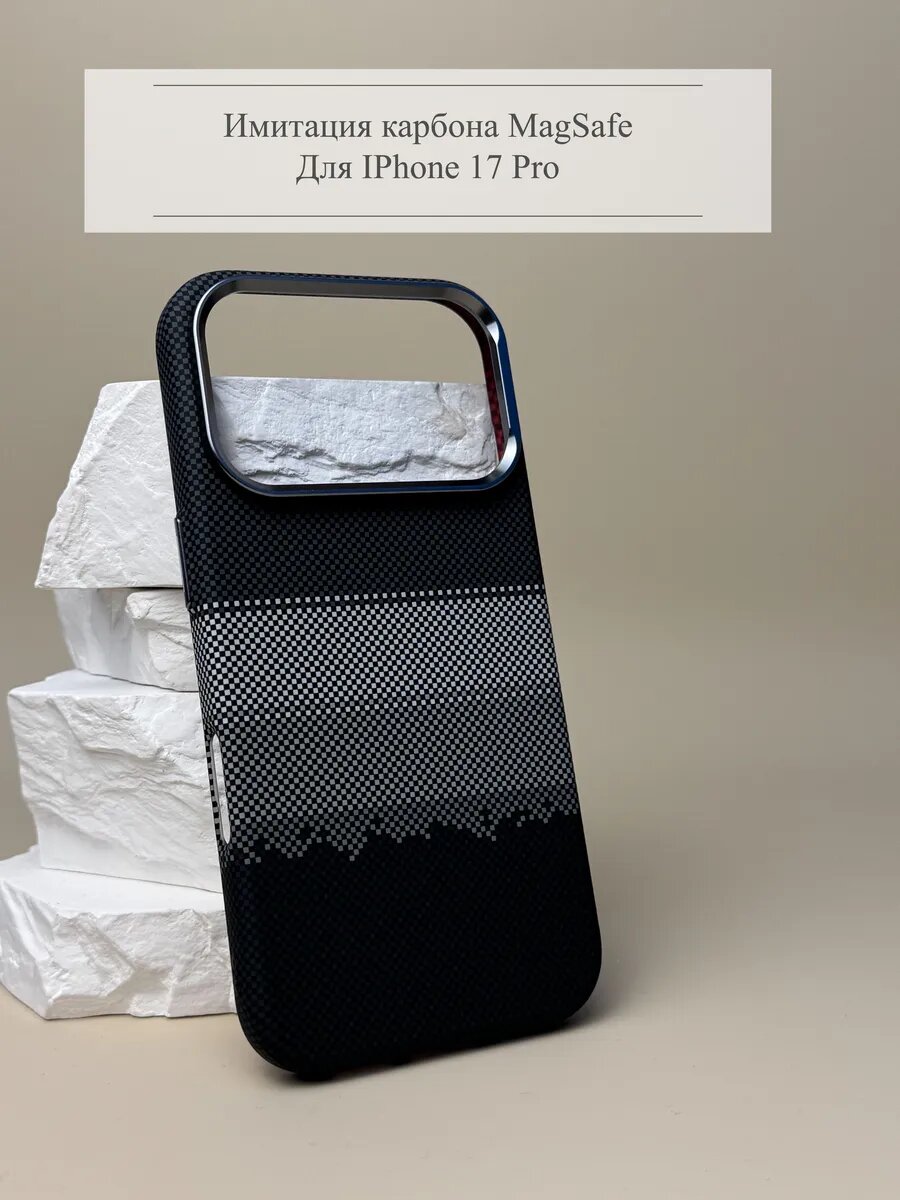Чехол, для iPhone 17 Pro, карбоновый, защита камеры, премиальный, надёжный