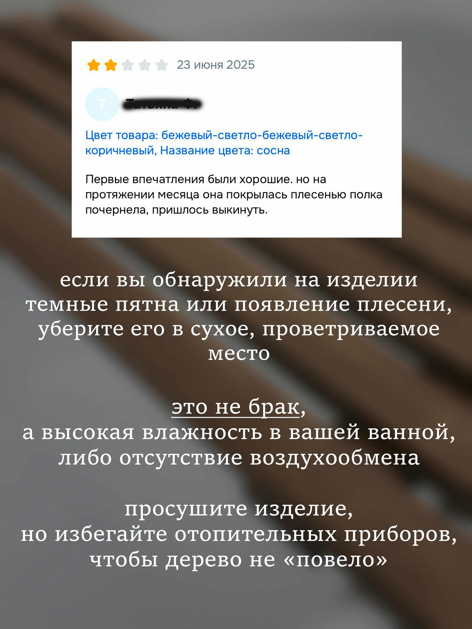 Полка для ванной SPA 68 х 26 см. — фото 1