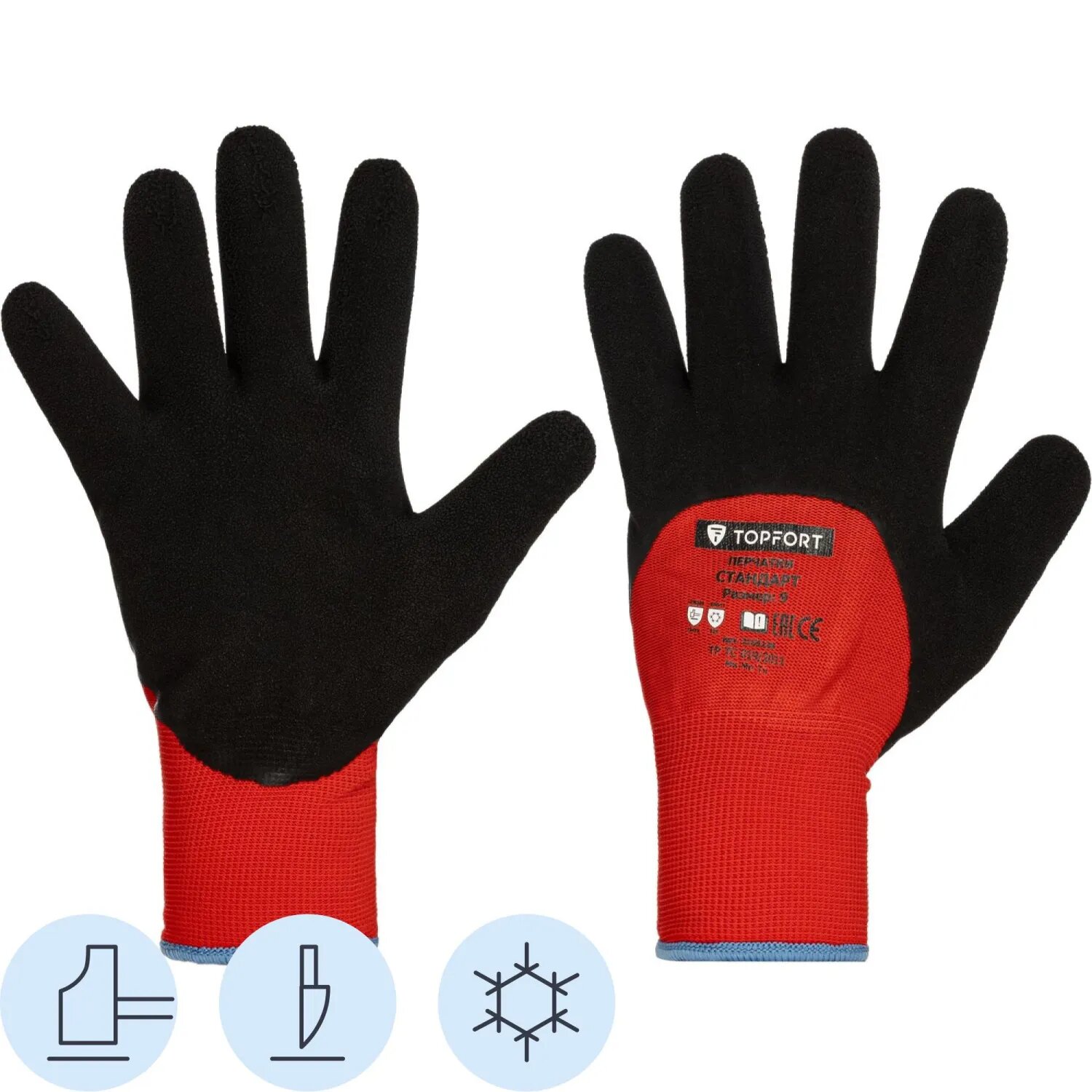 Перчатки TOPFORT ут. с лат. покр. Фриз Стандарт р. 9 TOPFORT