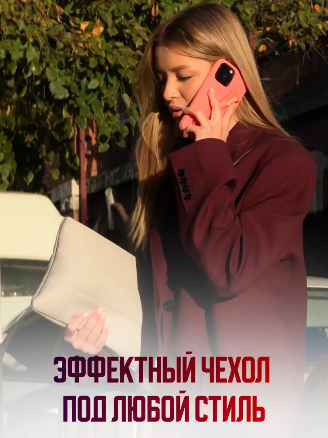 Чехол в стиле Rhode lip case на iPhone ，14 ，15 Promax — фото 1