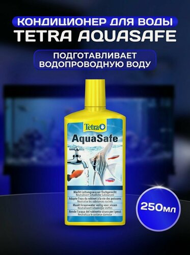 Изображение товара Кондиционер для подготовки воды Tetra AquaSafe 250мл