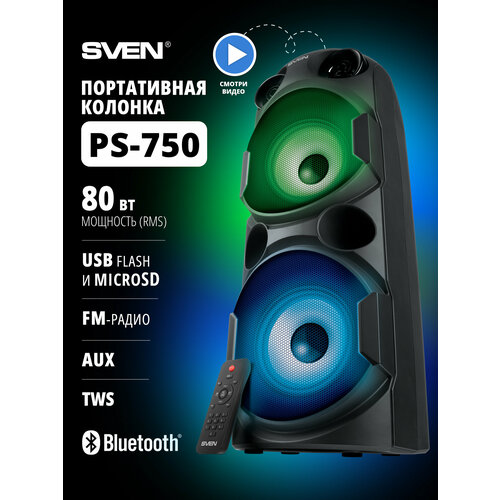 Портативная акустика SVEN PS-750, 80 Вт, черный