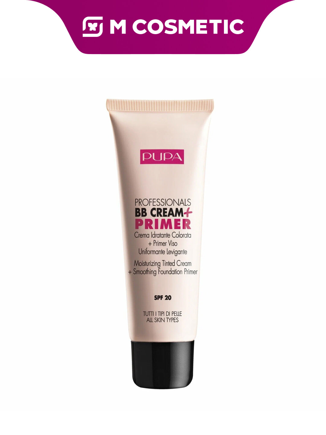 BB-крем Pupa Professionals BB+Primer, SPF 20, универсальный, 50 мл