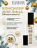 Eveline Cosmetics Консилер Wonder Match