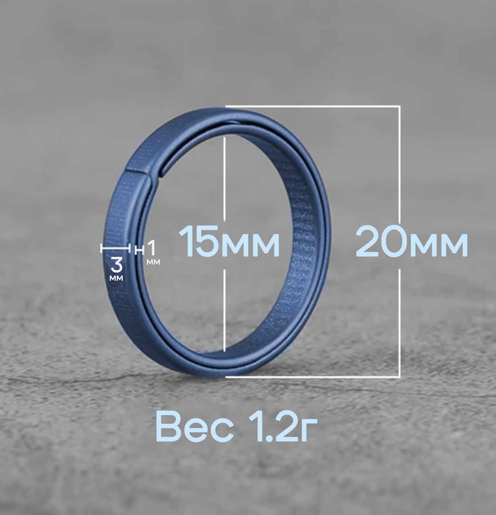 Бирка для ключей