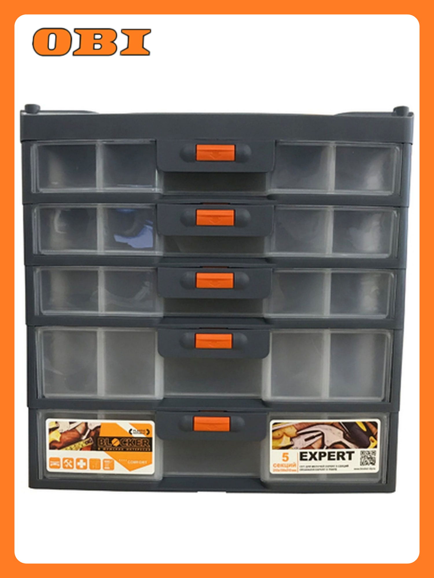 Ящик органайзер для мелочей BLOCKER Expert BR3798 полипропилен 310х150х310 мм