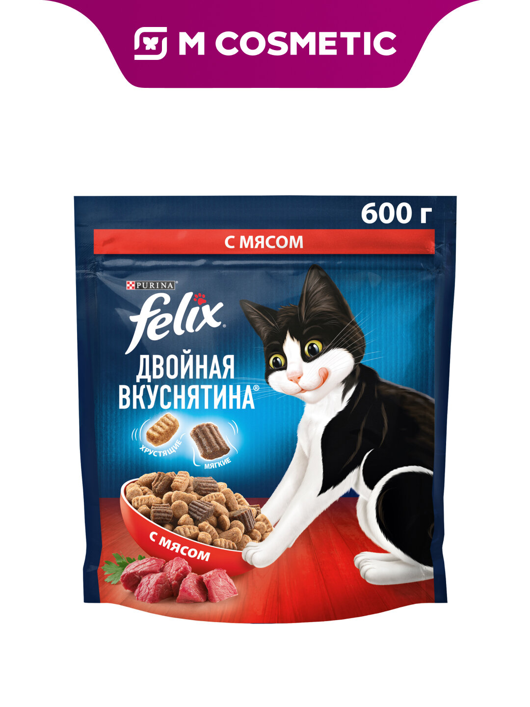 Сухой корм Felix Двойная Вкуснятина, для взрослых кошек с мясом, 600 гр