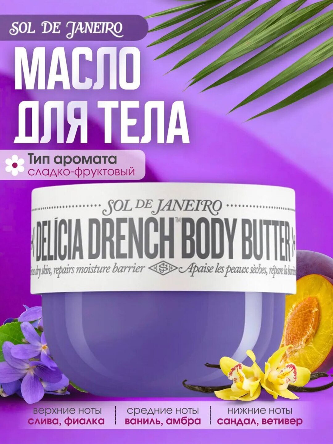 Отбеливающий крем, для интимной зоны и тела, антивозрастной