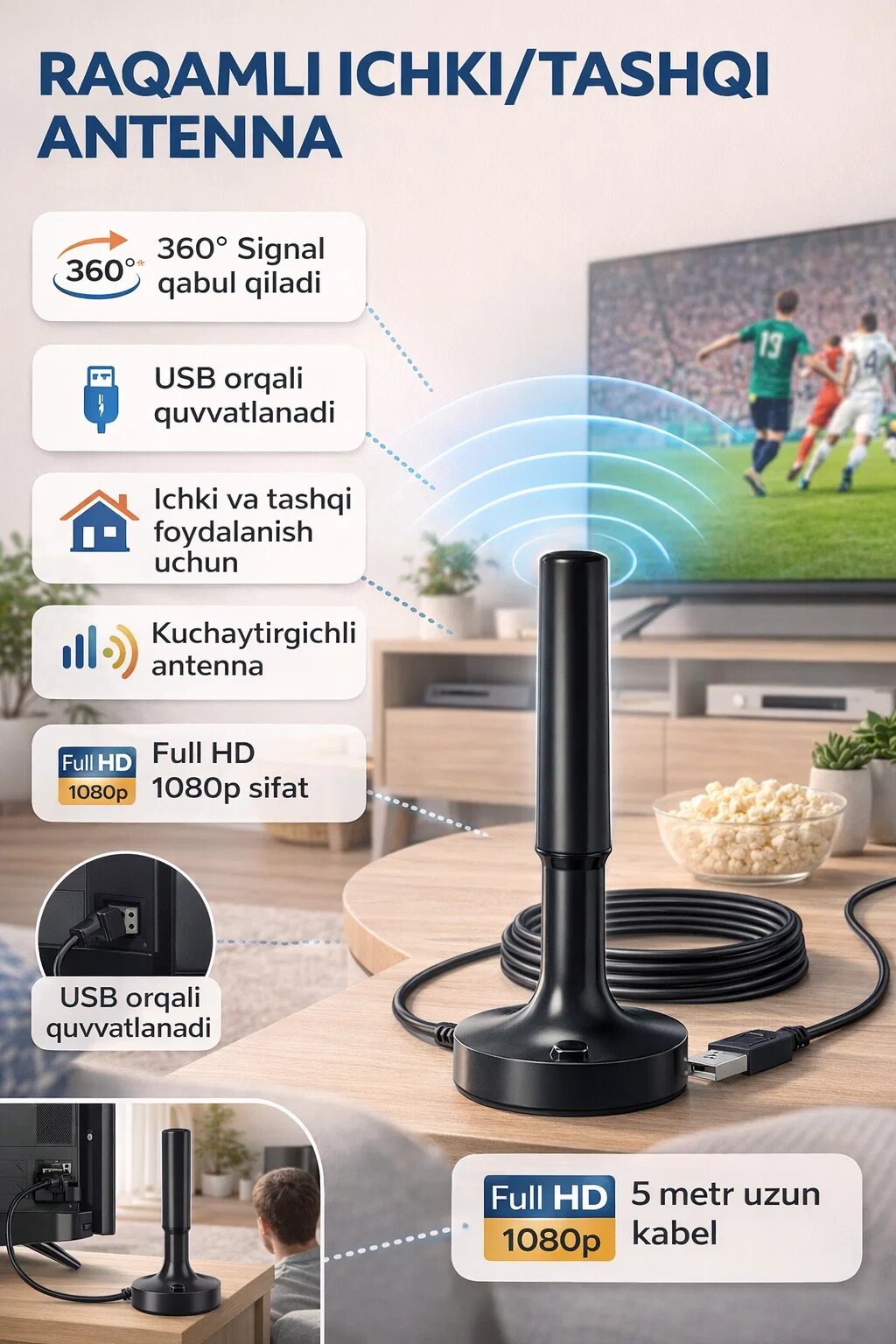 Антенна CCT HDA-515USB, цифровая, внутренняя/наружная, с USB-усилителем