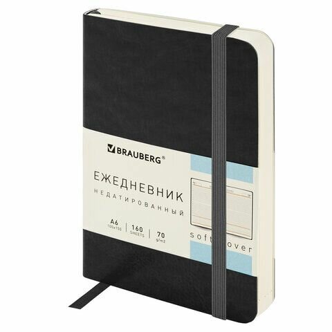 Ежедневник недатированный малый 100х150 мм А6 BRAUBERG "Metropolis Ultra", под кожу, 160 л, черный, 113300