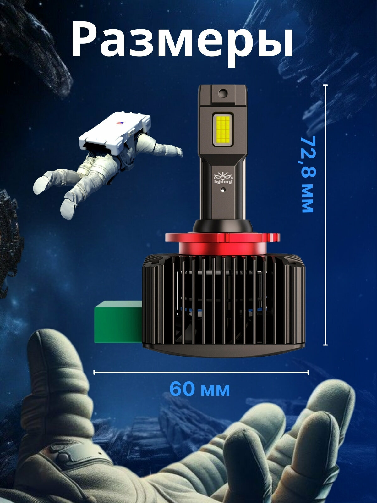 Светодиодные лампы Look Lighting D1S, холодный белый свет, 6500K, 2шт — фото 1