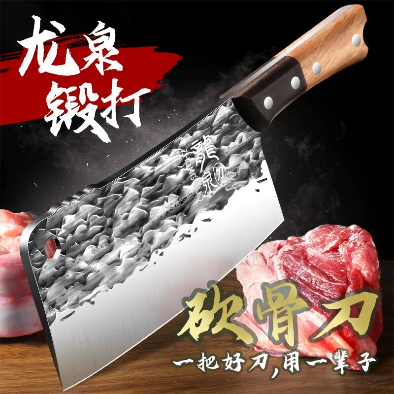 Кованый костный нож Longquan для твёрдых костей, свиной копыт, 60°, лезвие 11 см, общая длина 19,5 см