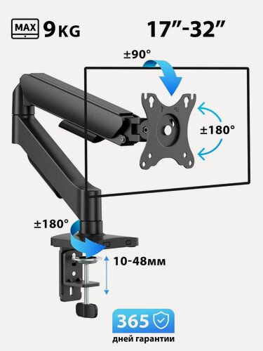 Изображение товара Кронштейн для монитора настольный Godoo 17"-32" дюймов GD97-C012E