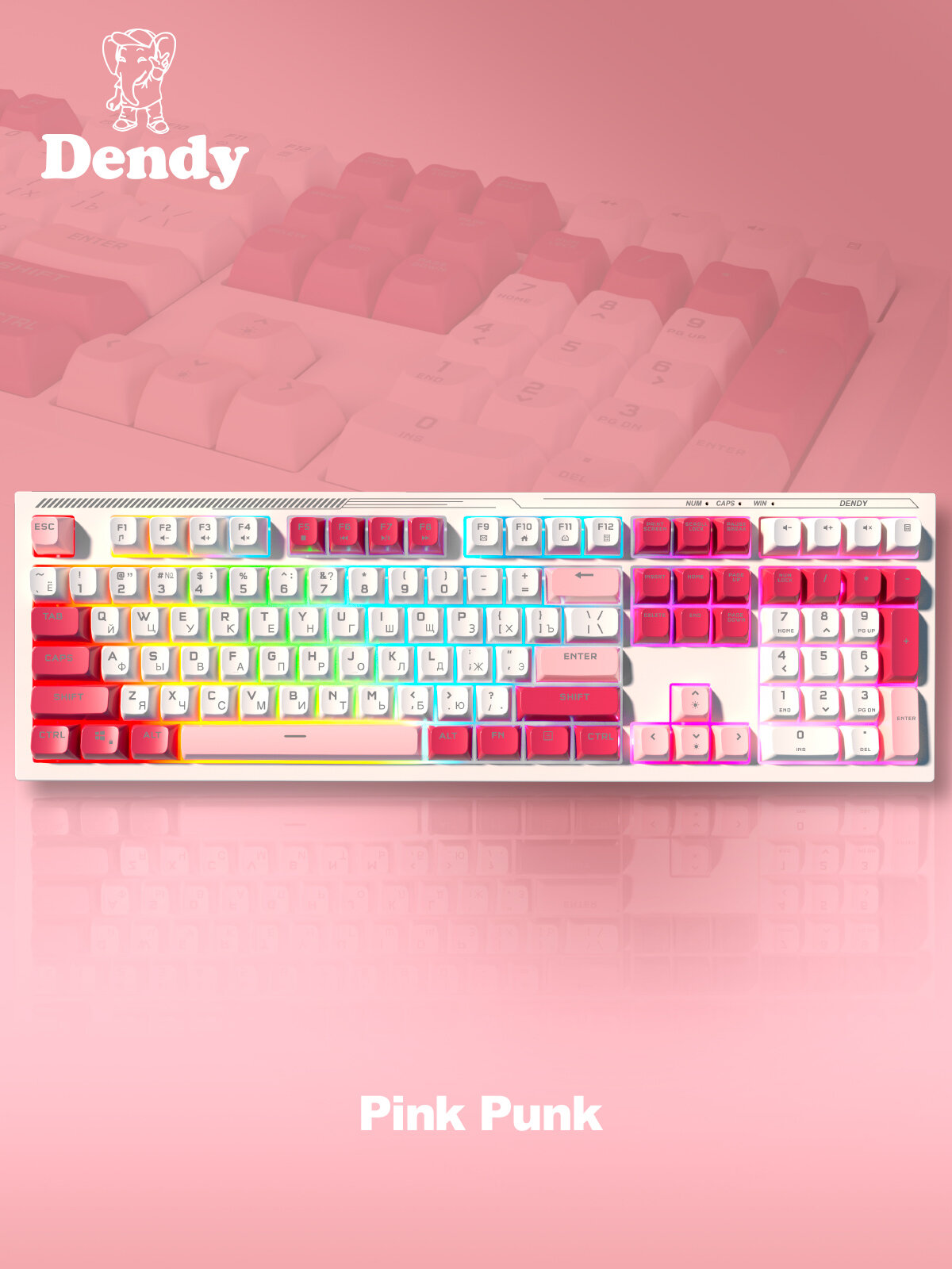 Игровая клавиатура проводная Dendy Pink Punk розовый, белый с RGB подсветкой