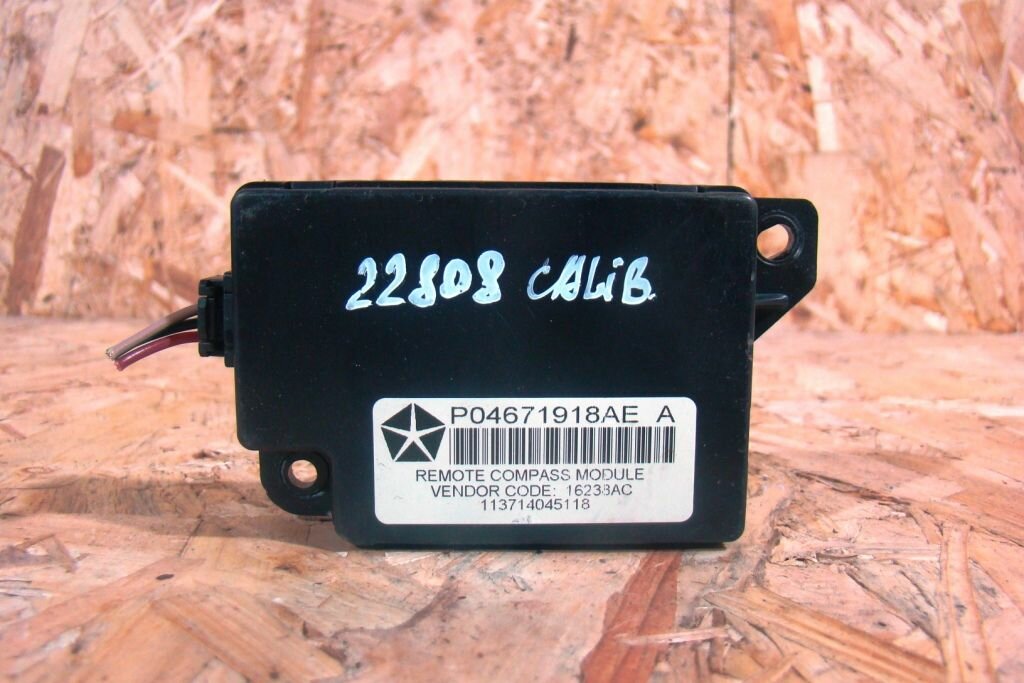 Блок электронный Dodge Caliber 2006-2011 04671918AE (с пробегом)