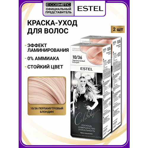фото Набор для окрашивания волос estel celebrity краска 10.36 перламутровый блондин и оксид 9% - 2 шт