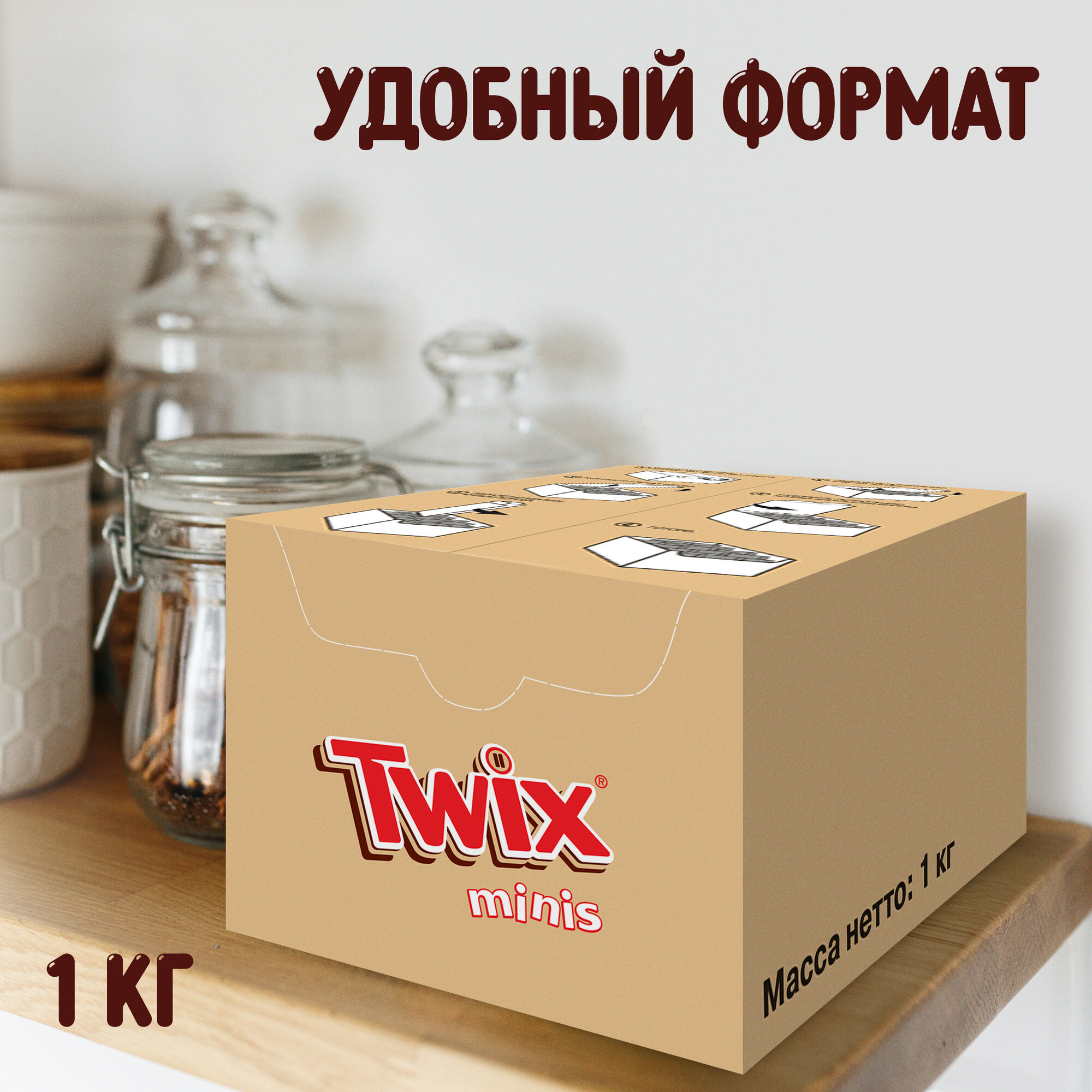Шоколадные конфеты Twix minis с карамелью и печеньем, 1 кг — фото 1