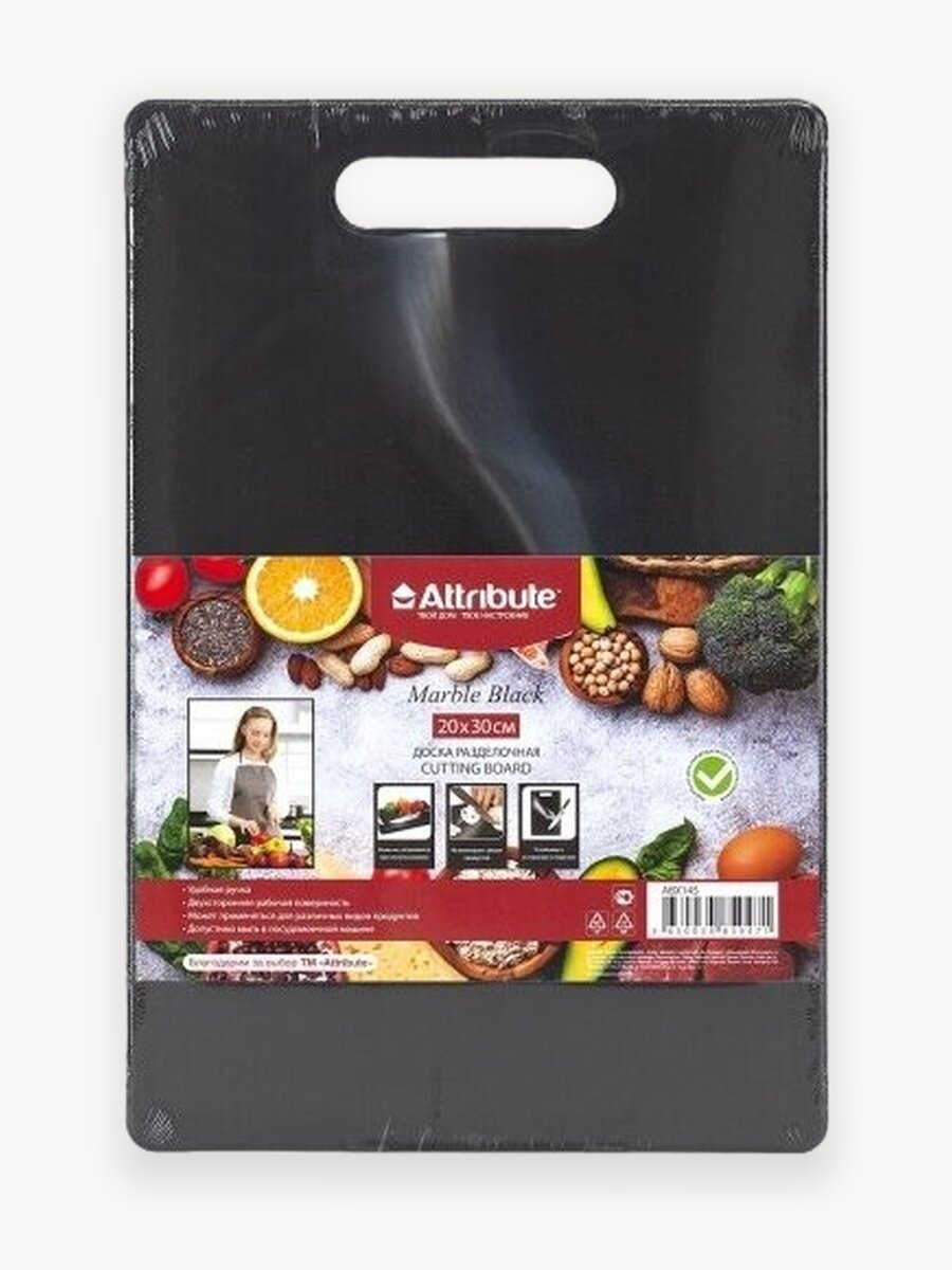 Доска разделочная MARBLE Black 20х30см, ATTRIBUTE CUT.BOAR, цвет черный/мрамор