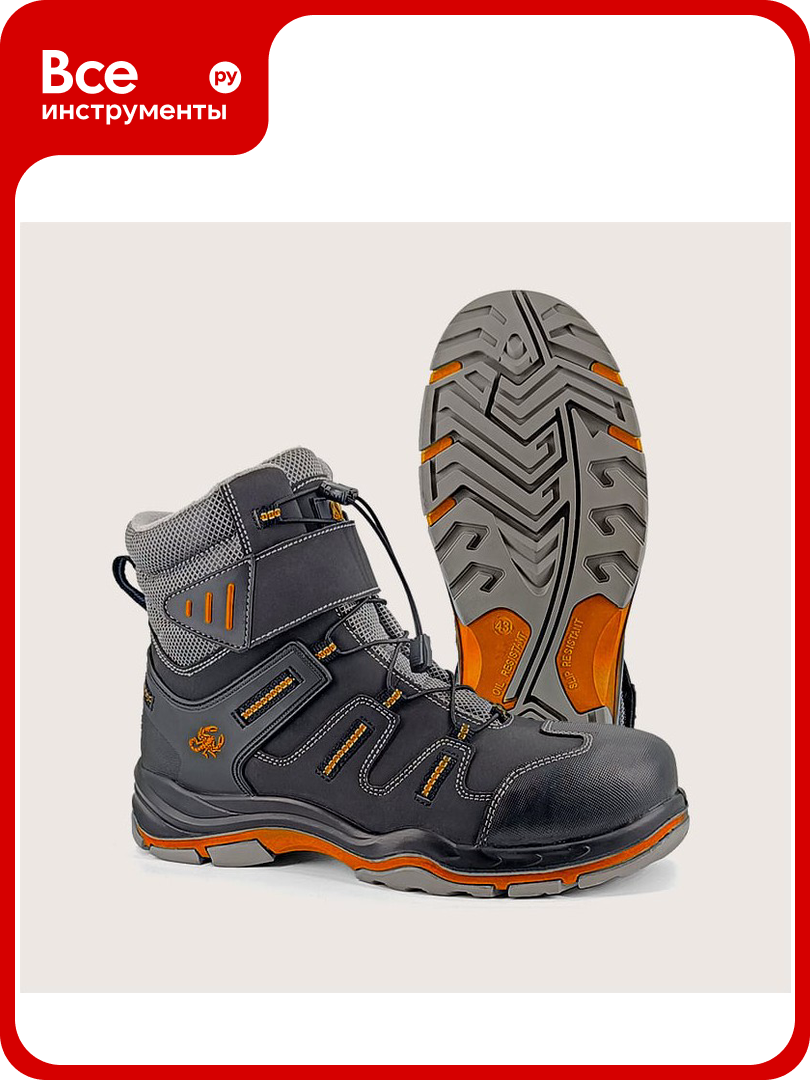 Зимние высокие ботинки с ПК рабочие Скорпион "Проф" черные размер 41 2101.1ПК.41