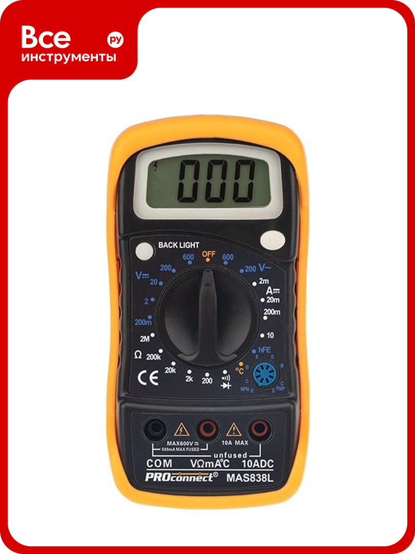 Универсальный мультиметр PROconnect MAS838L DT858L 13-3022