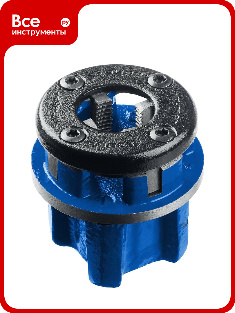 Клупп трубный со сменными резцами ЗУБР Профессионал 1/2 28271-1/2_z02