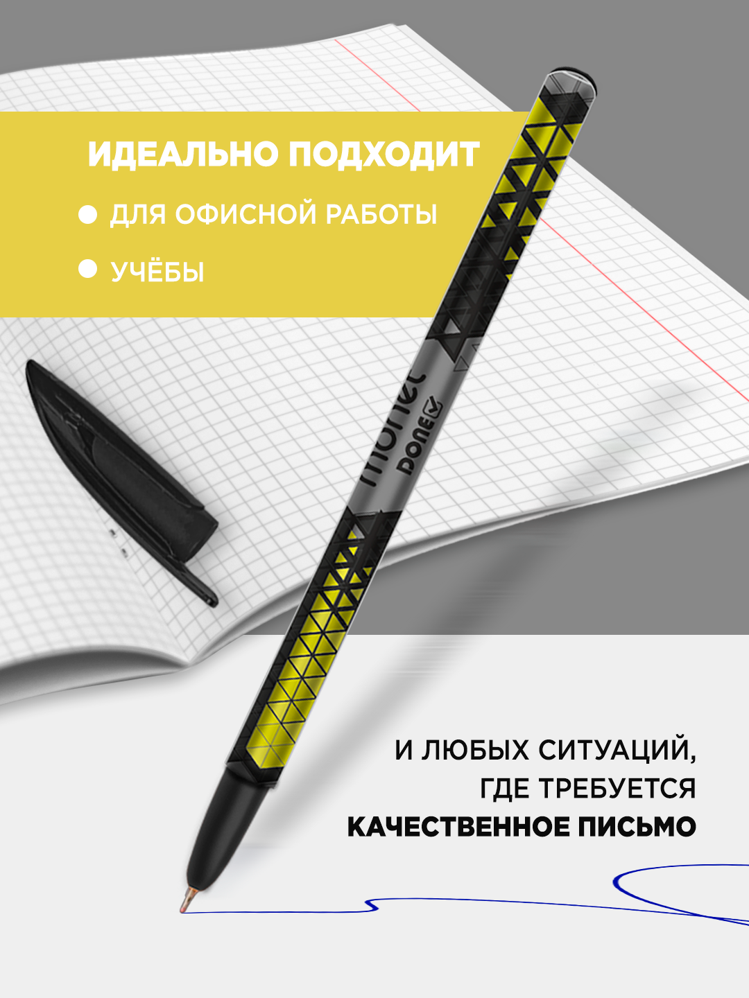 Шариковые ручки AMG "Done" 2BP005, синие чернила, для учебы и офиса,5 шт — фото 1