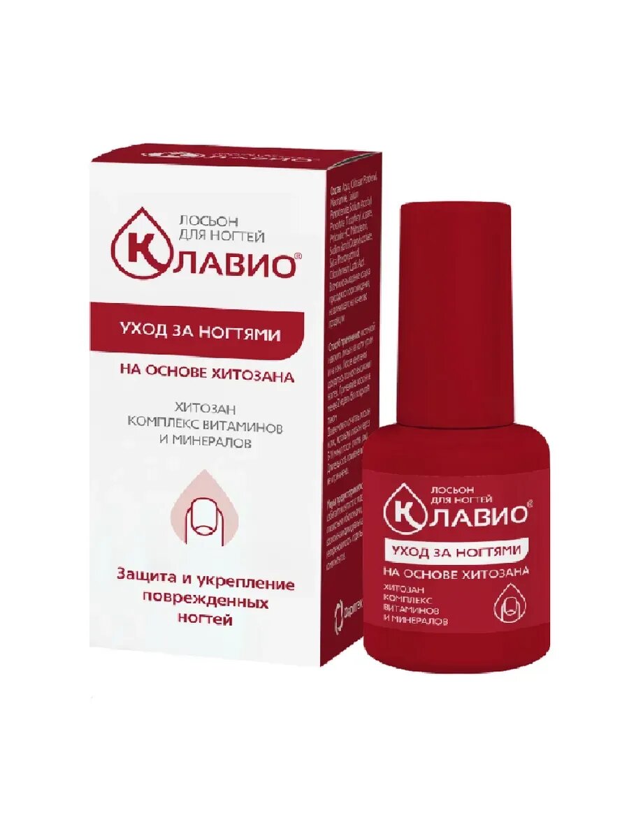 Лосьон для ухода за ногтями 20 мл