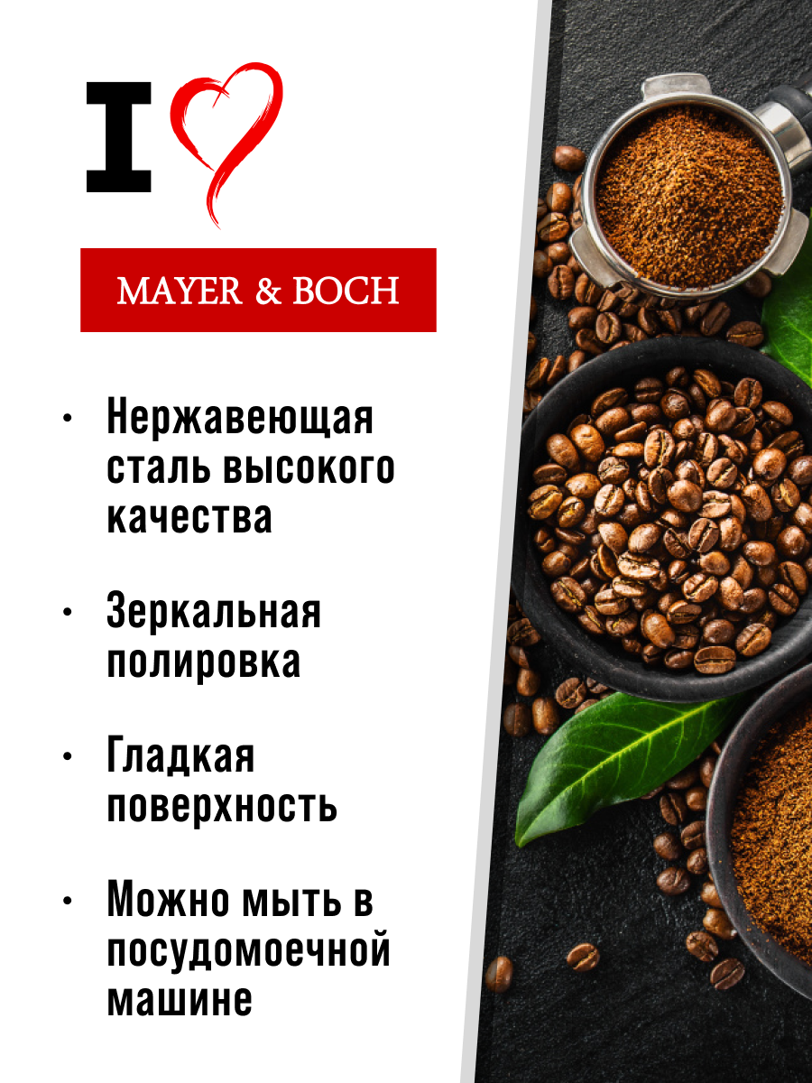 Набор из 12-ти чайных ложек MAYER&BOCH — фото 1