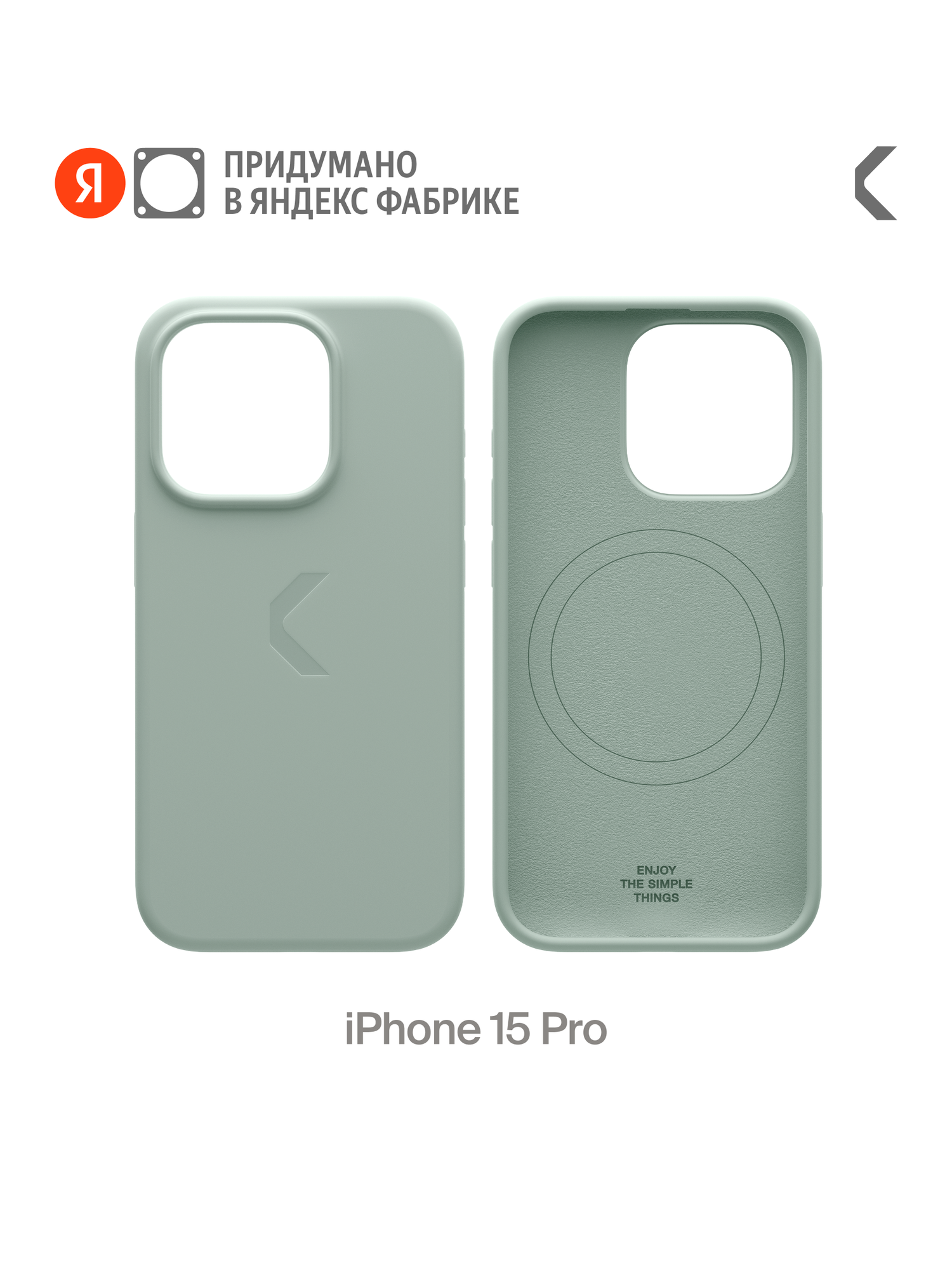 Силиконовый чехол COMMO Shield Case для iPhone 15 Pro, с поддержкой беспроводной зарядки, Серо-зелёный