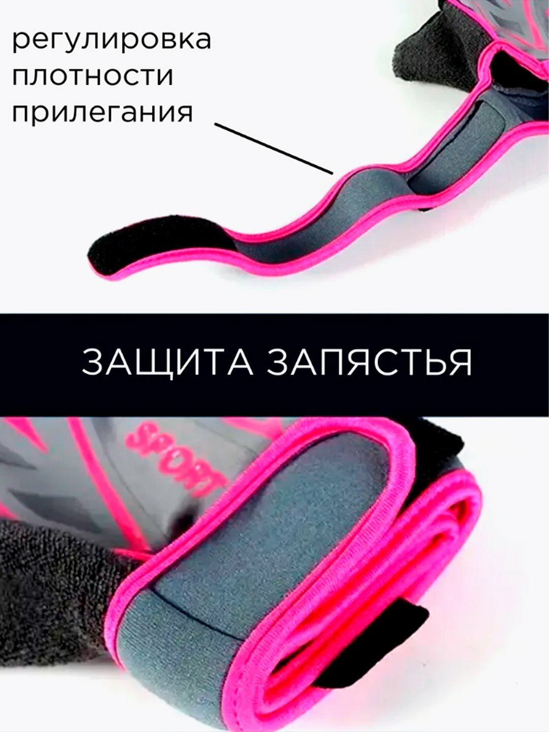 Перчатки для фитнеса "Без бренда", без пальцев, женские, красные, размер M — фото 1