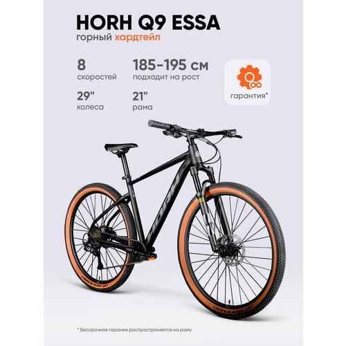 Велосипед горный HORH Q9 ESSA (2025) Black, для взрослых на рост 185-195см, алюминиевая рама 21