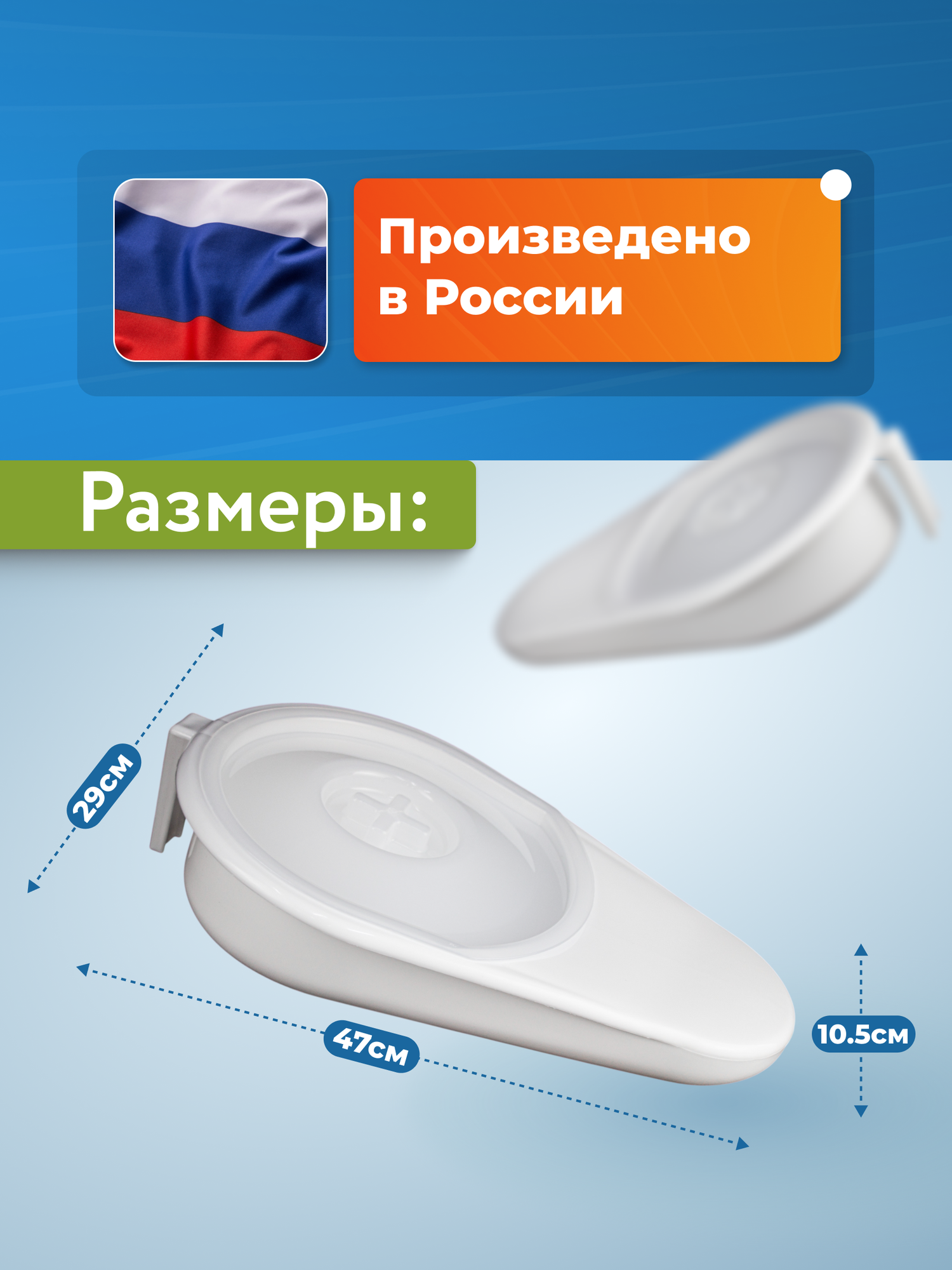 Изображение Судно-утка WikiVet для лежачих больных с крышкой, цвет белый