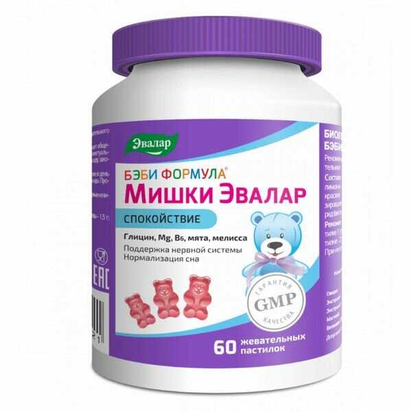 Бэби формула Спокойствие мишки Эвалар пастилки жевательные 25г 60шт