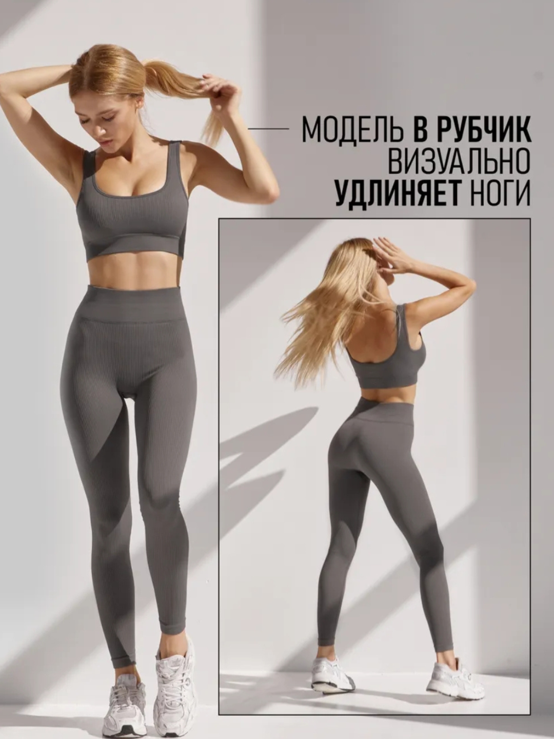 Легинсы , размер 42-48, 005 серый