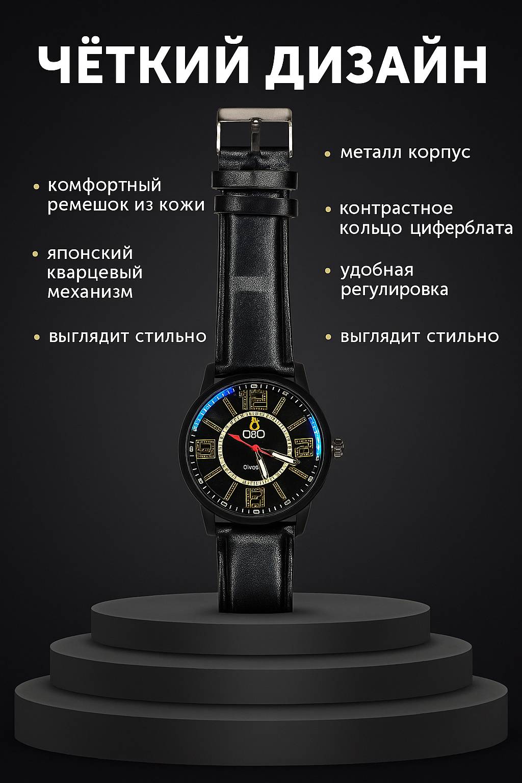 Наручные часы TISSOT Aramis, черный+золотой