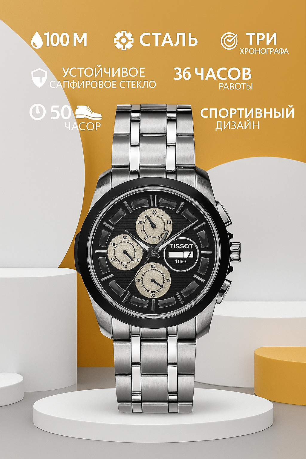 Наручные часы TISSOT, золотистый/бежевый