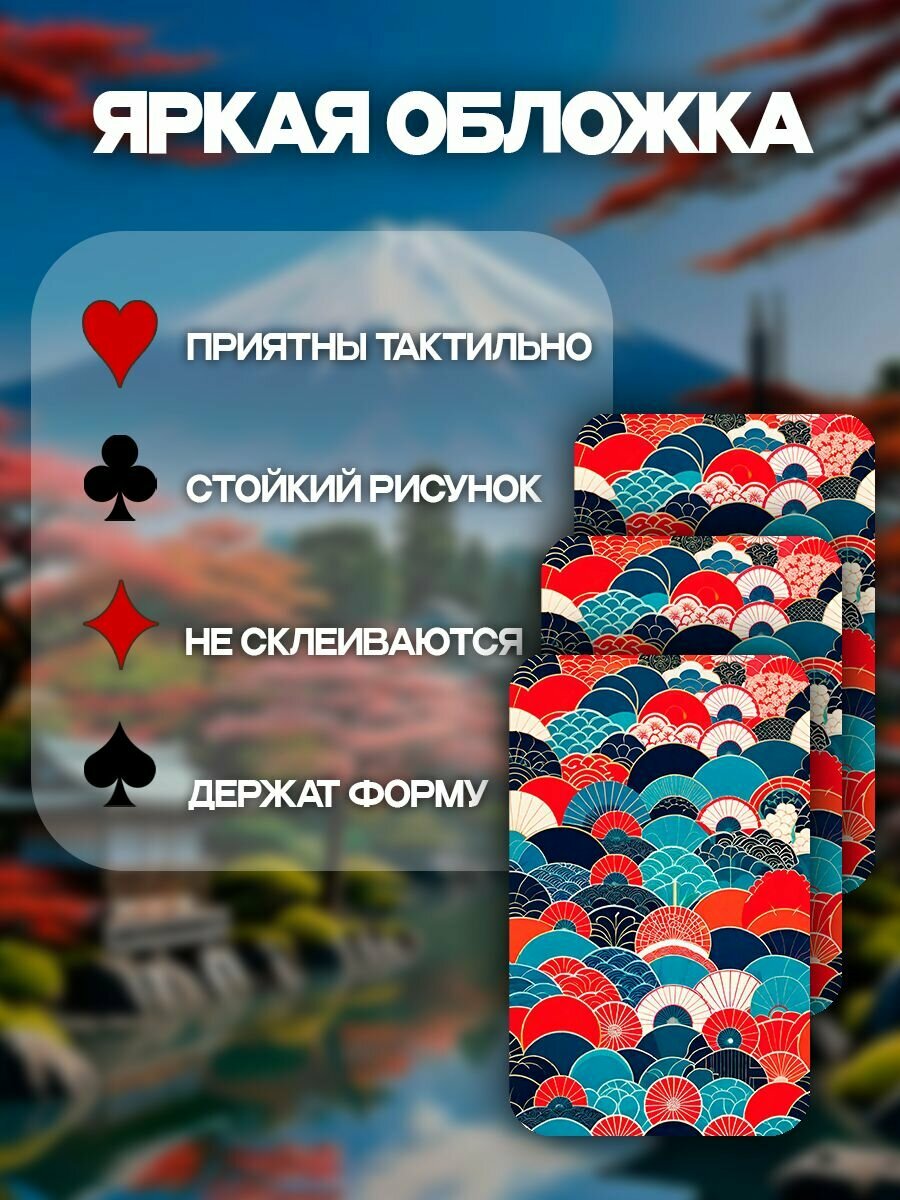 Карты игральные Сад мечей, 36 штук — фото 1