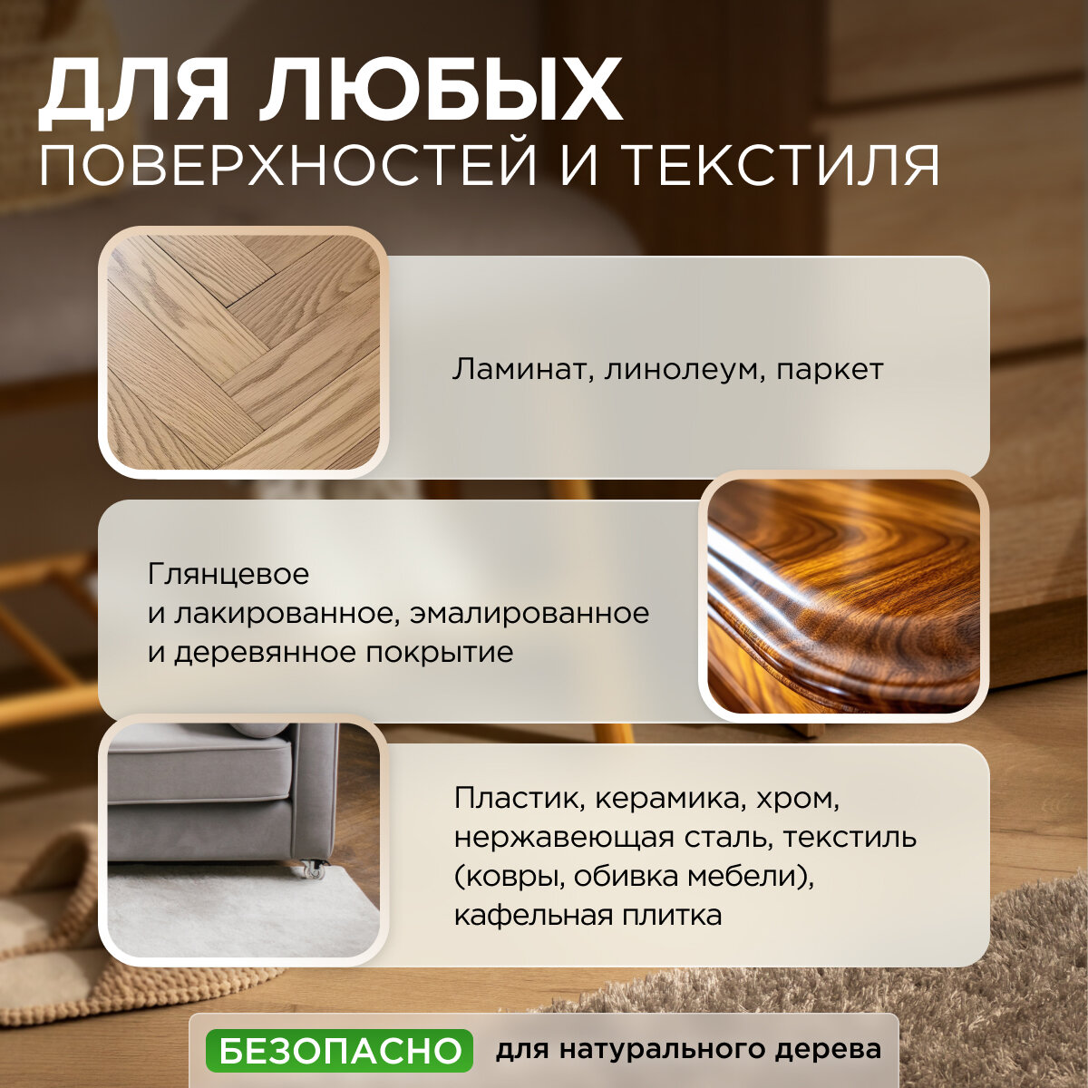 Чистящее средство для любых поверхностей и текстиля SYNERGETIC, 0,5 л, биоразлагаемое, гипоаллергенное, универсальное — фото 1