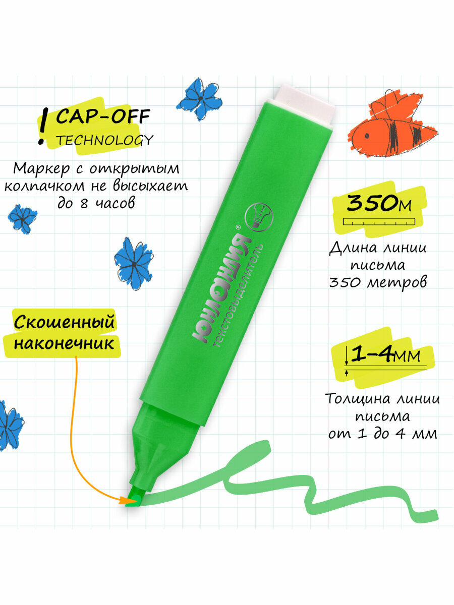 Набор текстовыделителей юнландия 6 шт, ассорти, "COLORSTAR", линия 1-4 мм, 151709 — фото 1