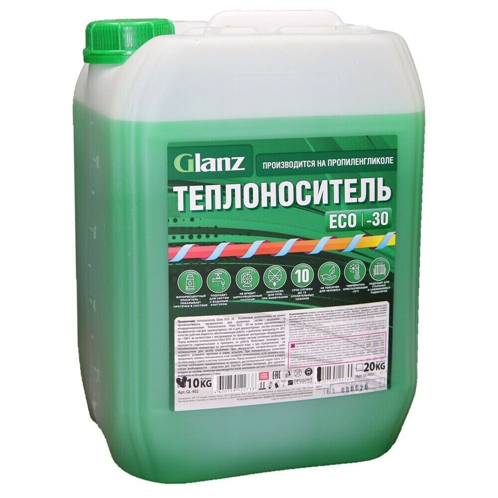 Теплоноситель Glanz Eco -30 °С 10 кг на основе пропиленгликоля
