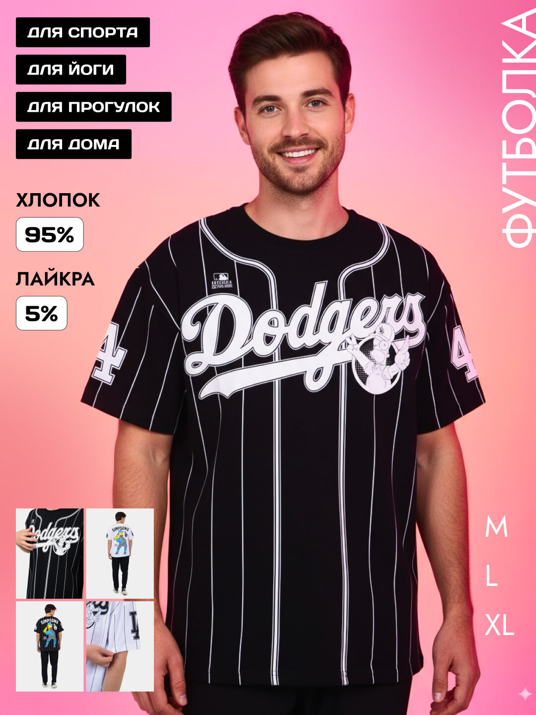 Футболка, размер M, черная