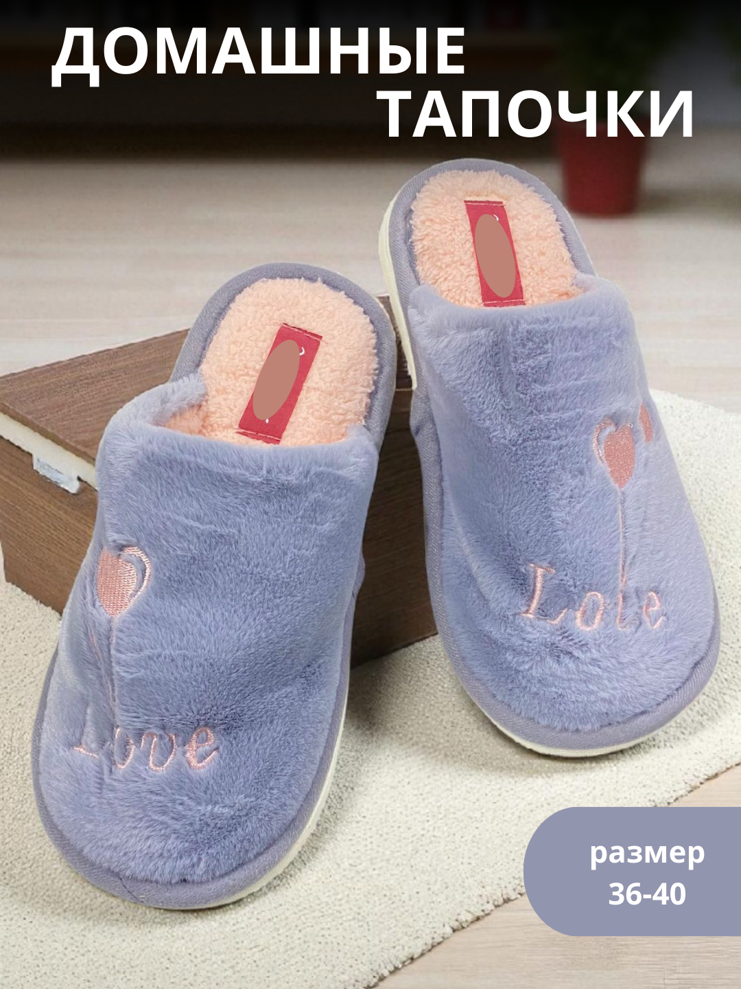 Тапочки Тапочки Женские