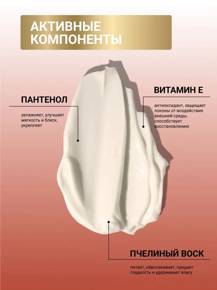 ESTEL / Curex Color Save – Маска для окрашенных волос «Цвет эксперт», 500мл, (арт: CR500/M4) — фото 1