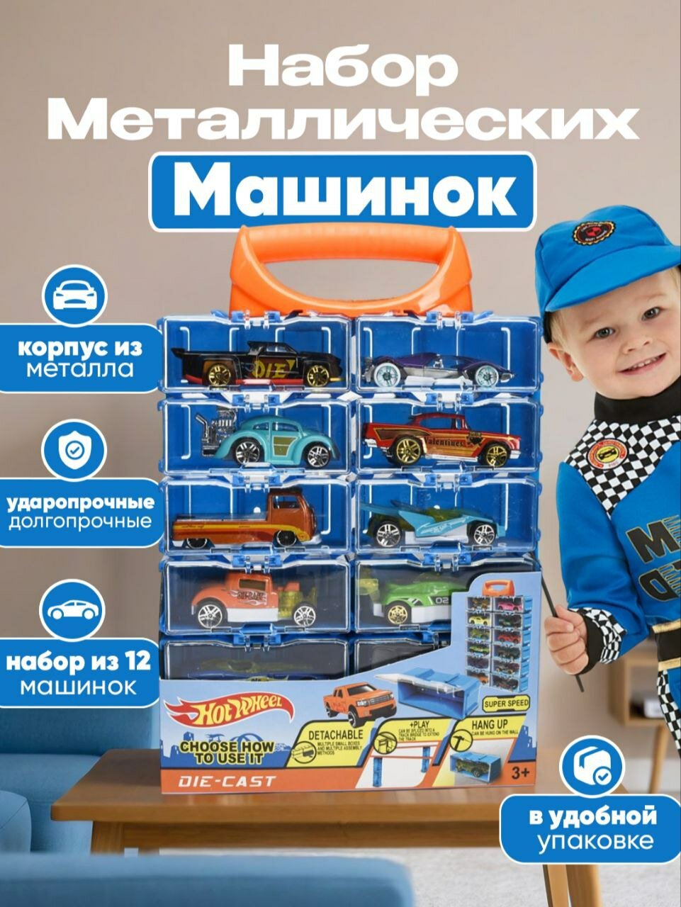 Набор игрушечных металлических машинок Hot Wheels коллекционные машинки гоночные машины