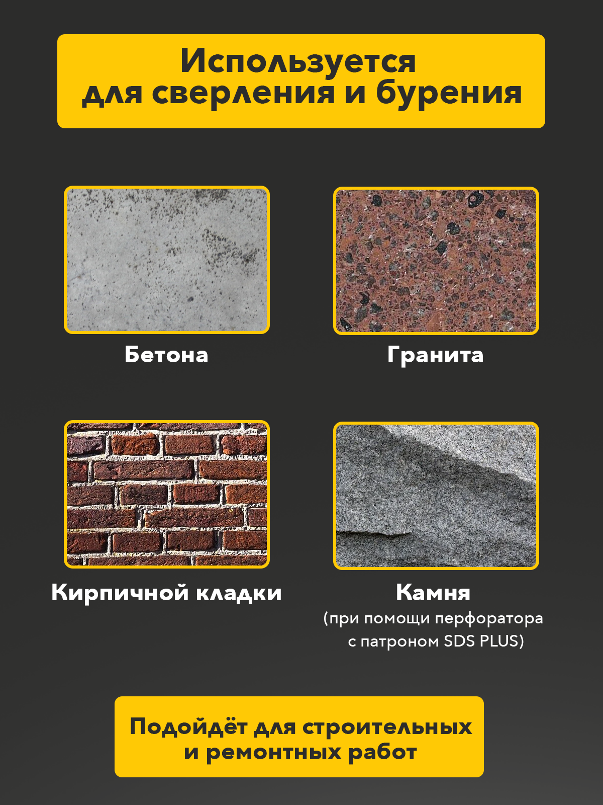 Набор буров по бетону SDS PLUS KRANZ 5-6-8-10х160 мм для перфораторы, 4 шт. в кейсе — фото 1