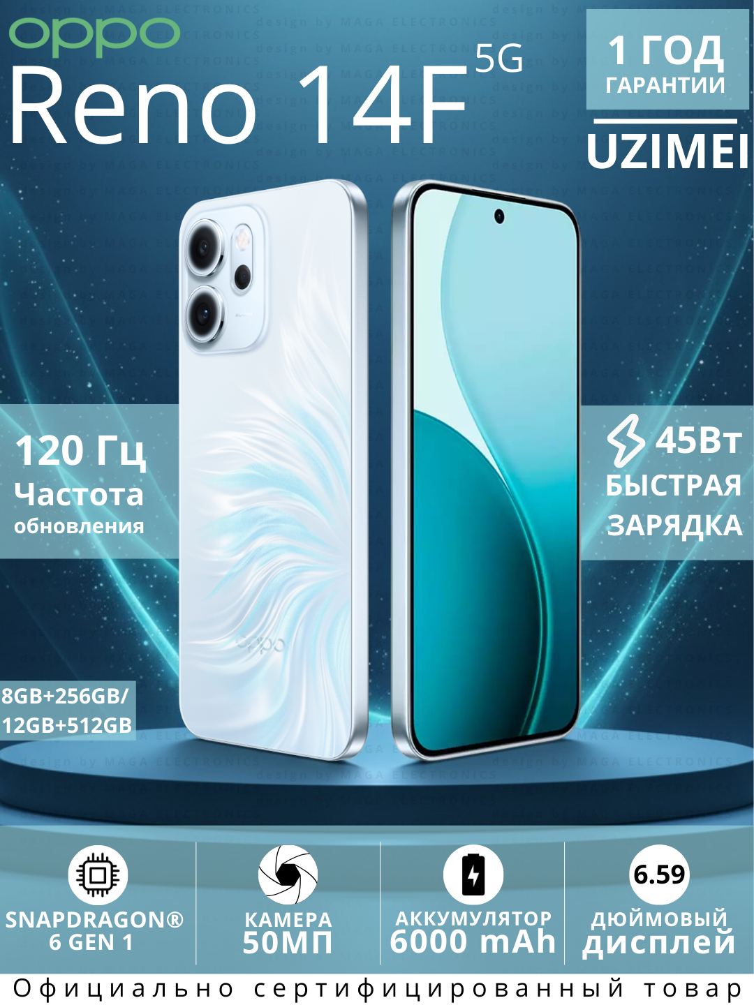 Смартфон от брендa OPPO CPH2743 Reno14 F 256GB 8GB, цвет Opal Blue
