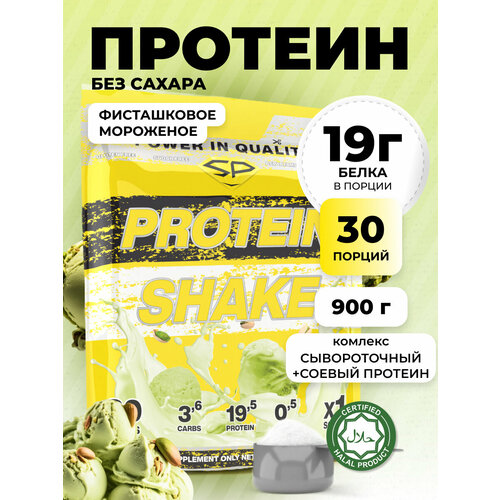 Протеин Комплекс PROTEIN SHAKE 900г Без сахара Фисташка