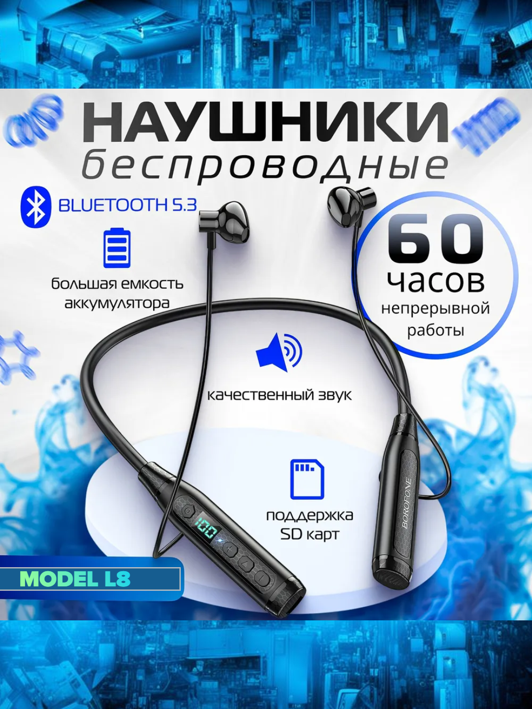 Спортивные наушники GH L8, беспроводные, ANC, 800mAh, Li-Ion, USB Type-C, красные