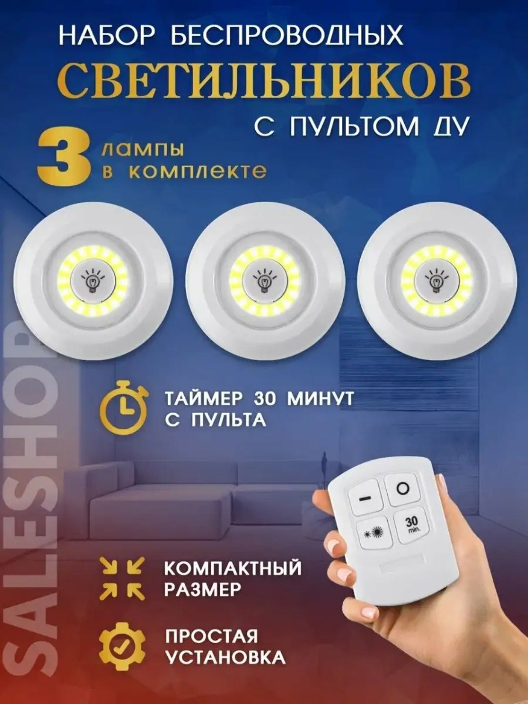 Светодиодная LED лампа, люстра потолочная, для спальни и детской комнаты