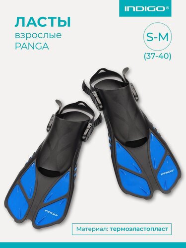 Изображение товара Ласты пластиковые с резиновыми вставками короткие открытая пятка INDIGO PANGA IN067 Синий S-M